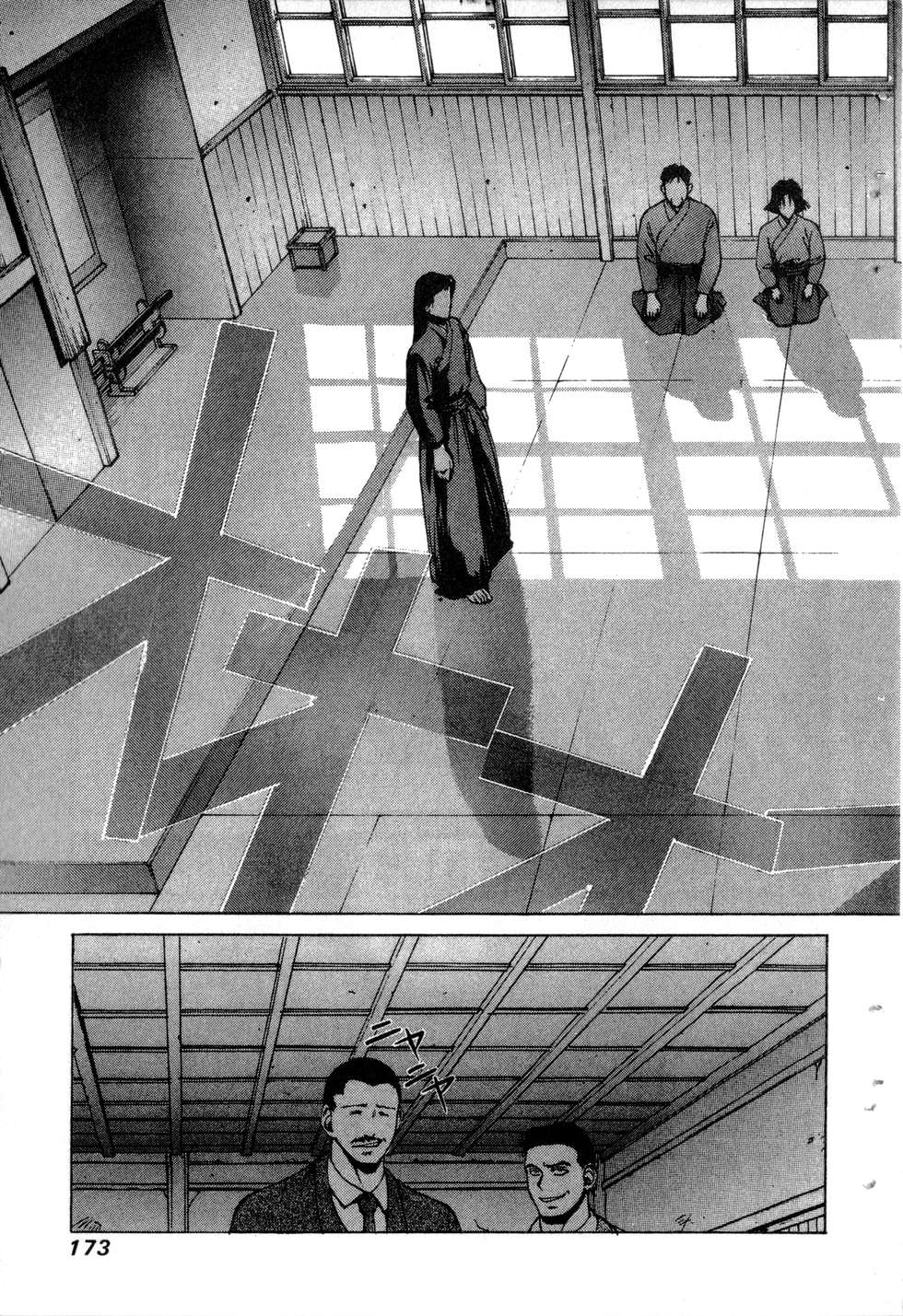 第171页