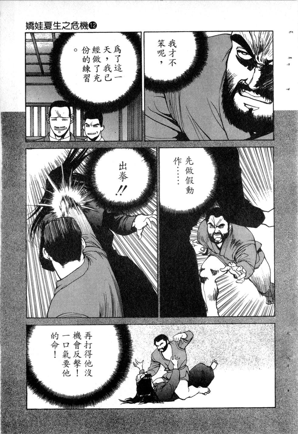 第173页