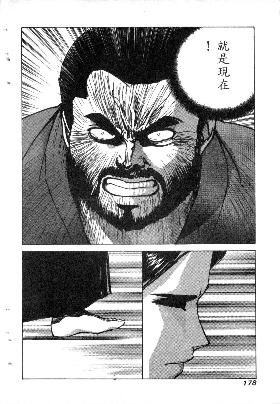 第176页