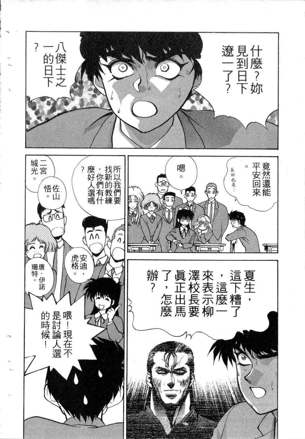 第182页