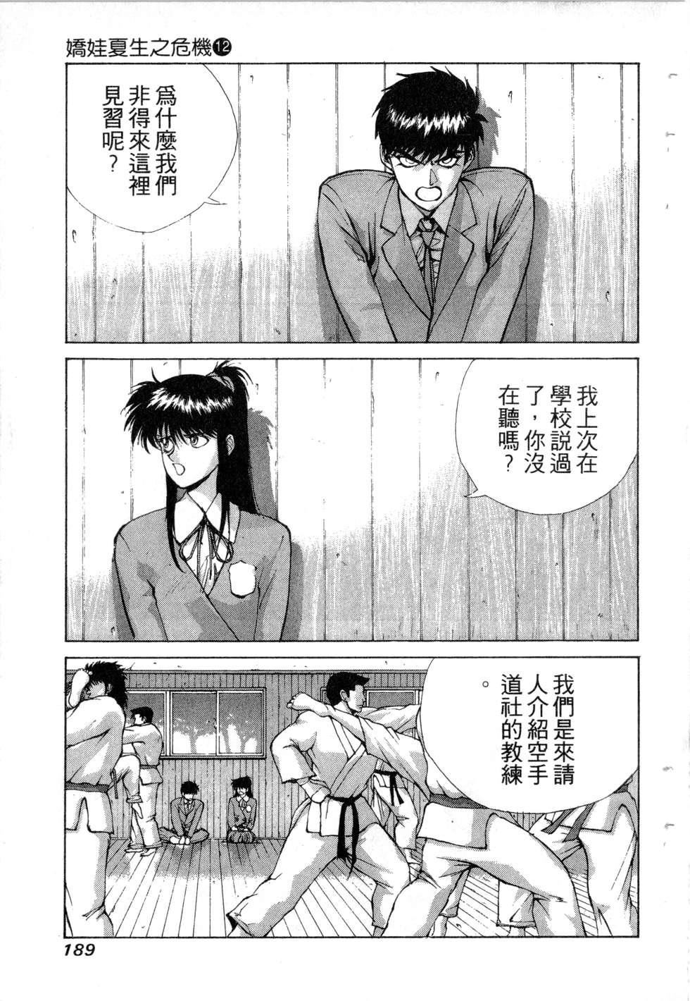 第187页