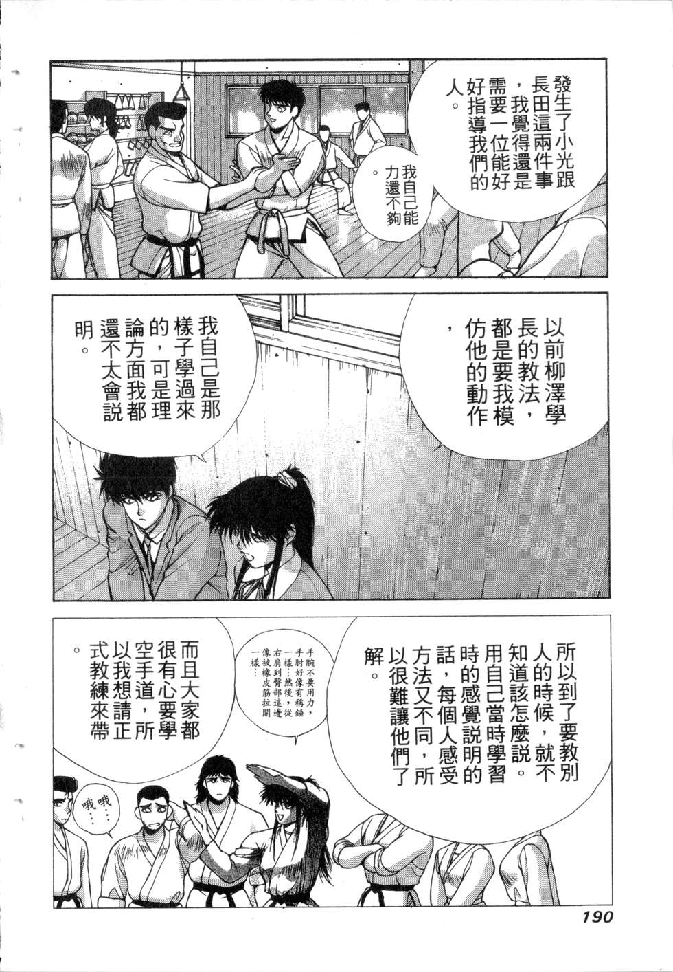 第188页