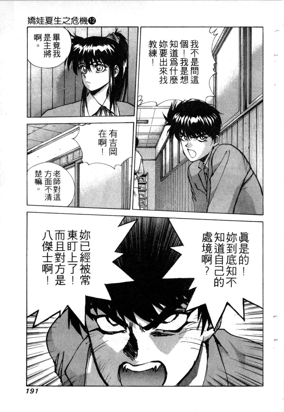 第189页