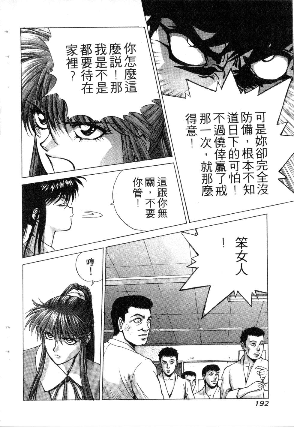 第190页