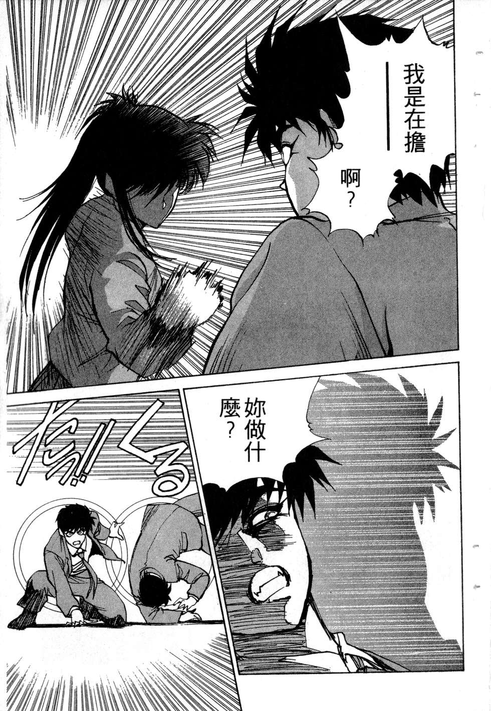 第191页