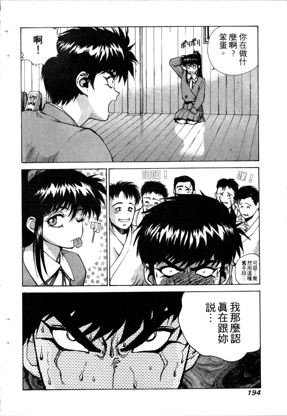 第192页