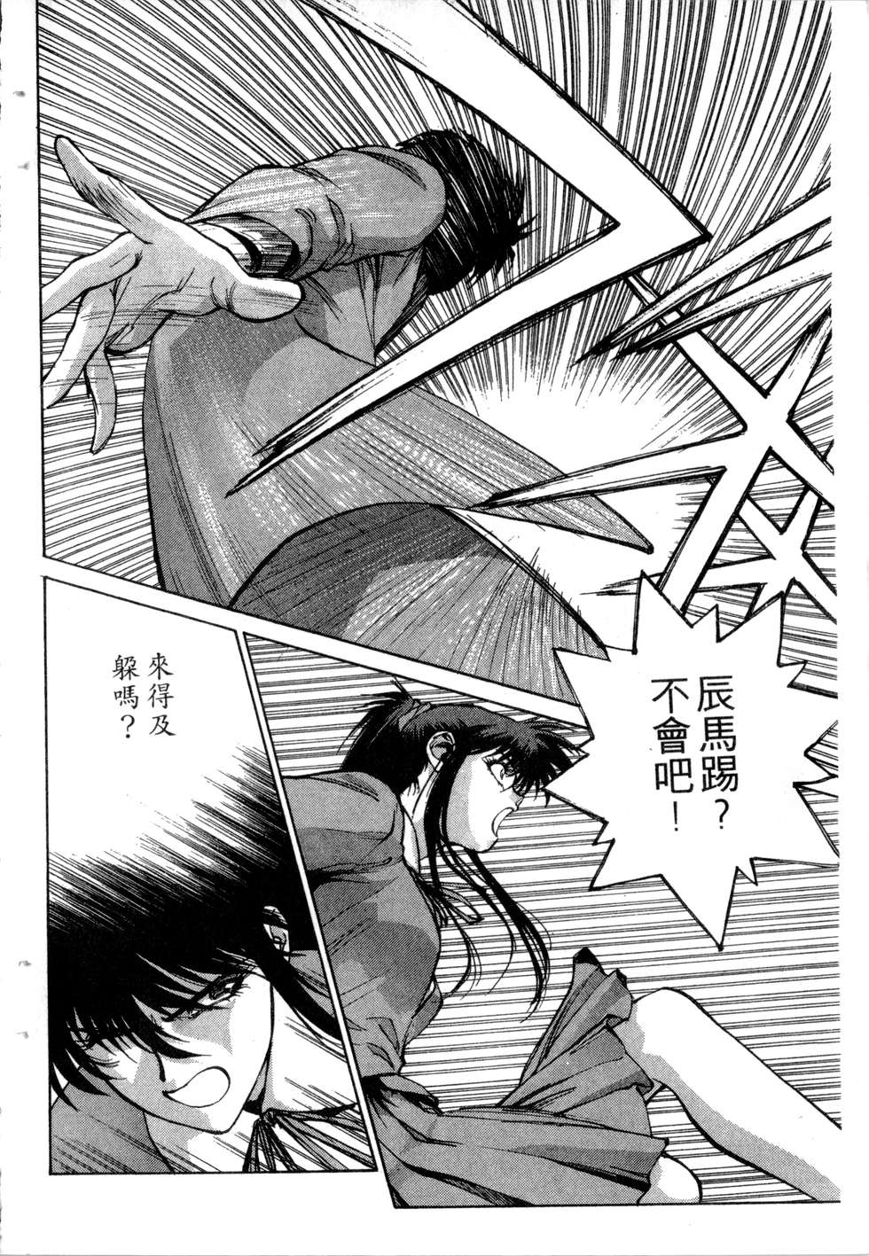 第194页