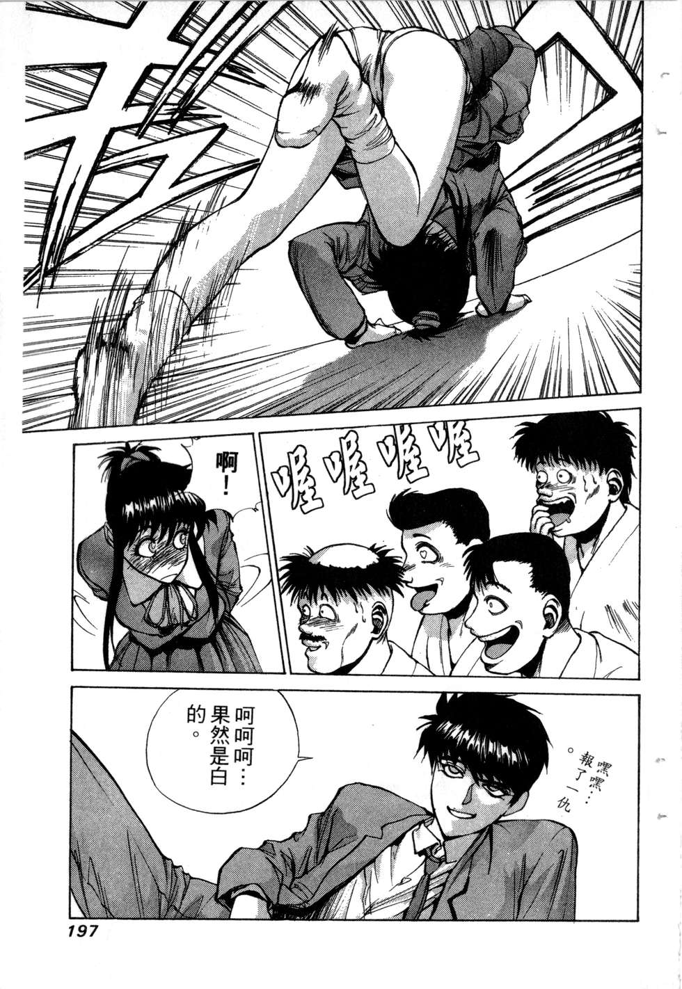 第195页