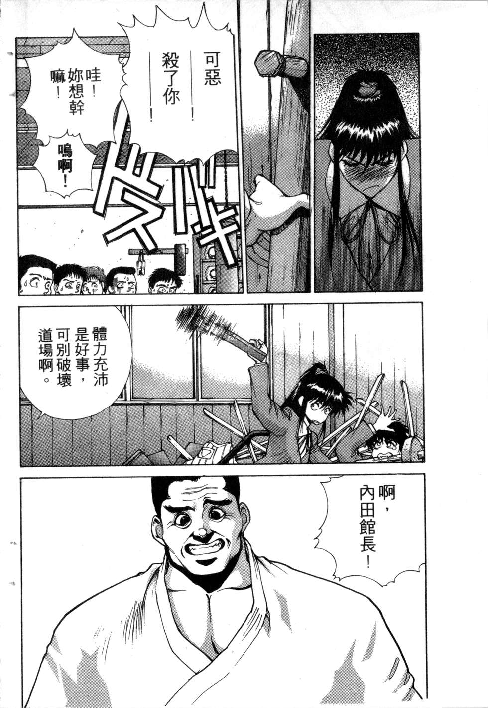第196页