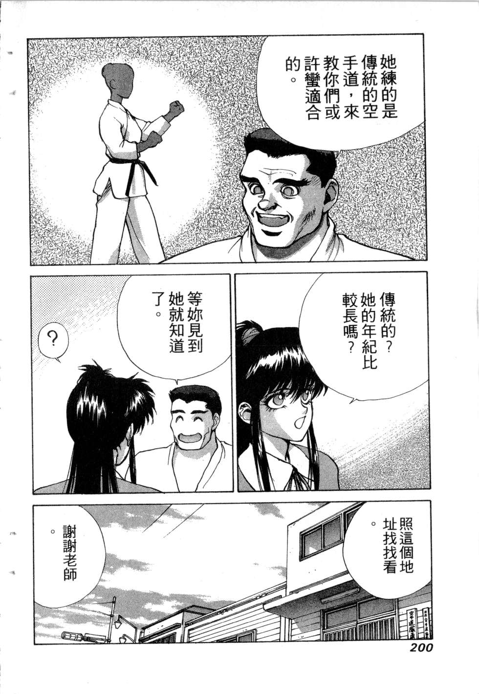 第198页