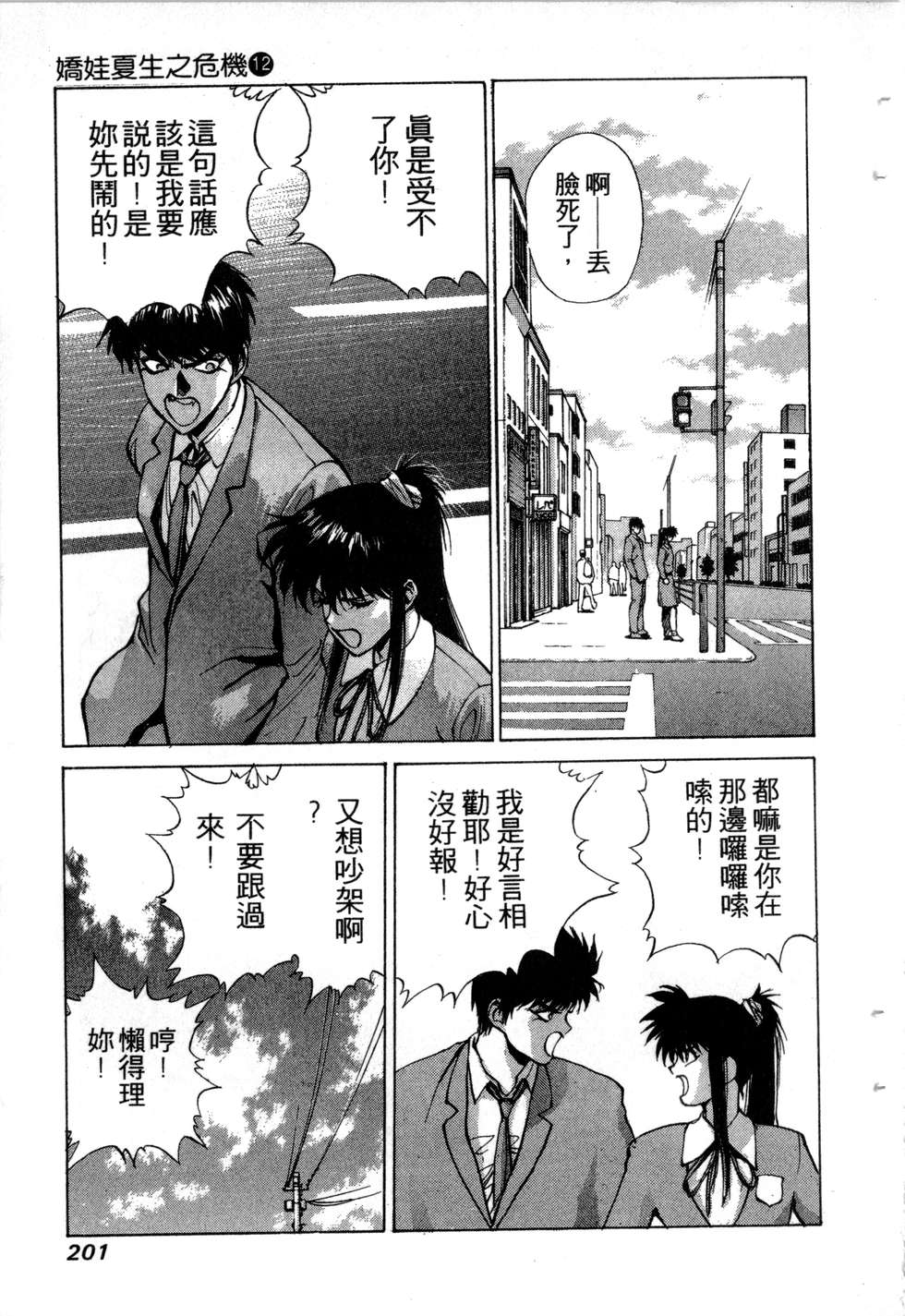 第199页