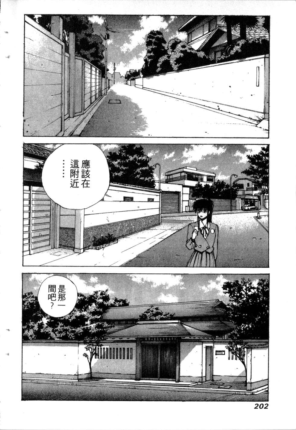 第200页
