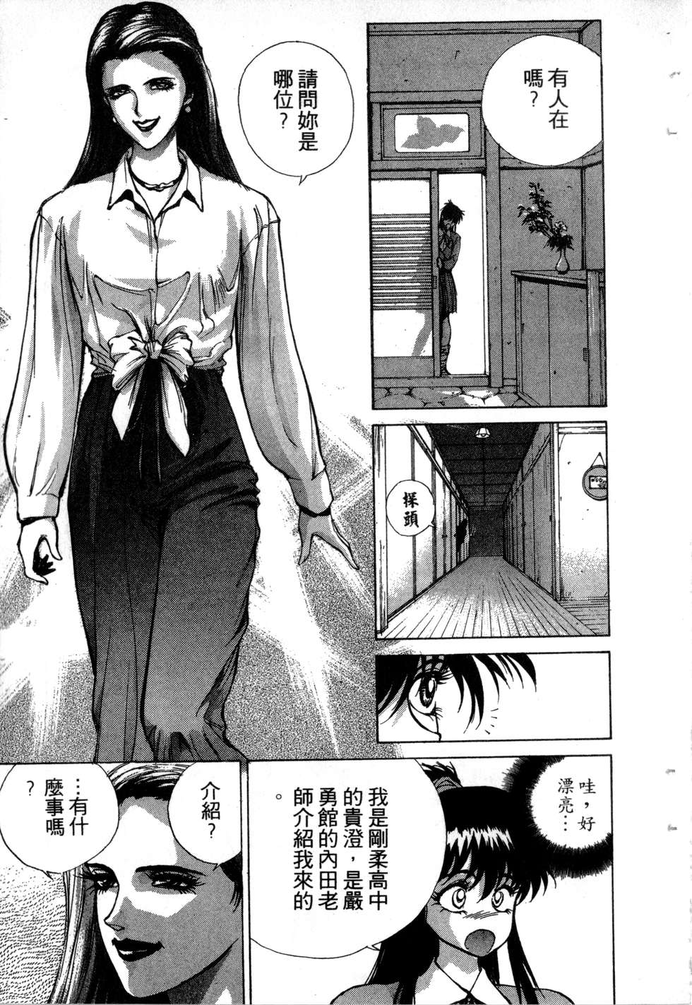 第201页
