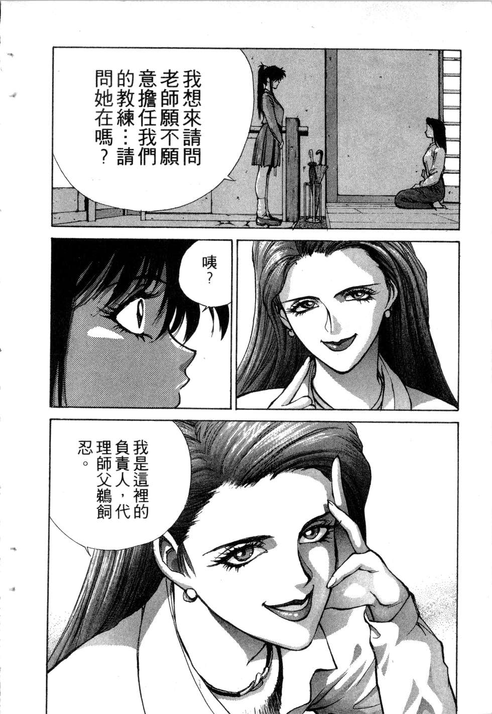第202页