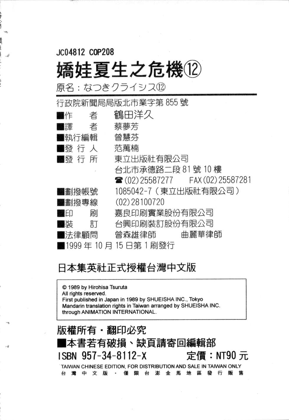 第204页