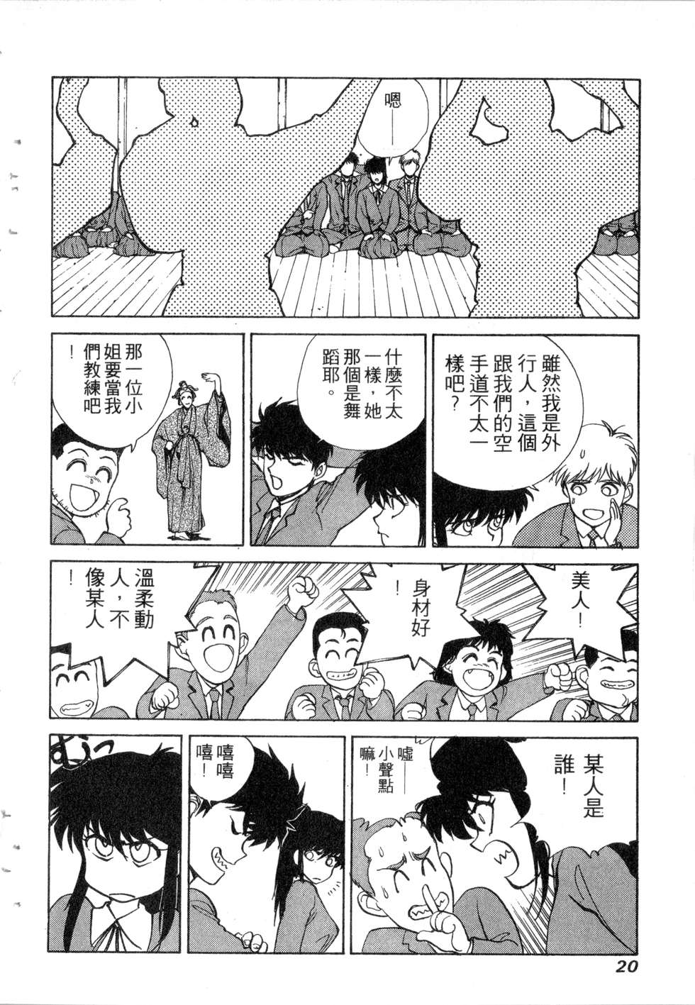 第18页