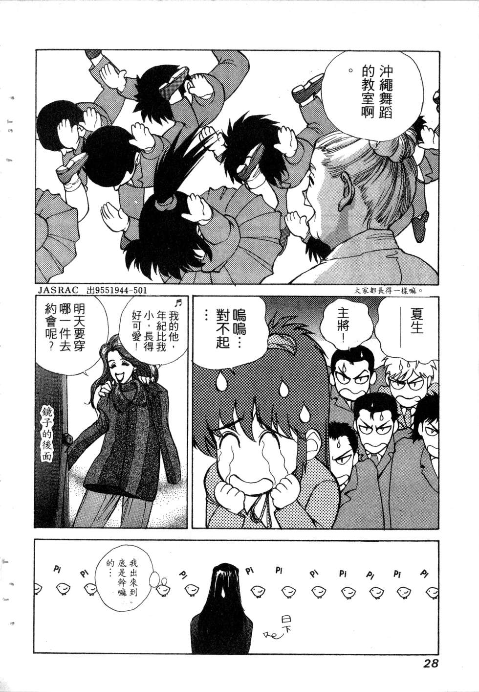 第26页