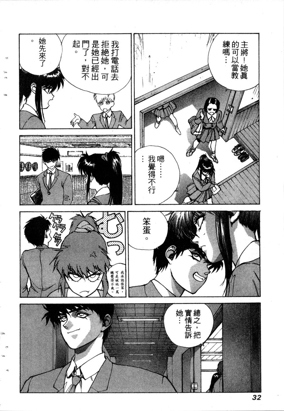 第30页
