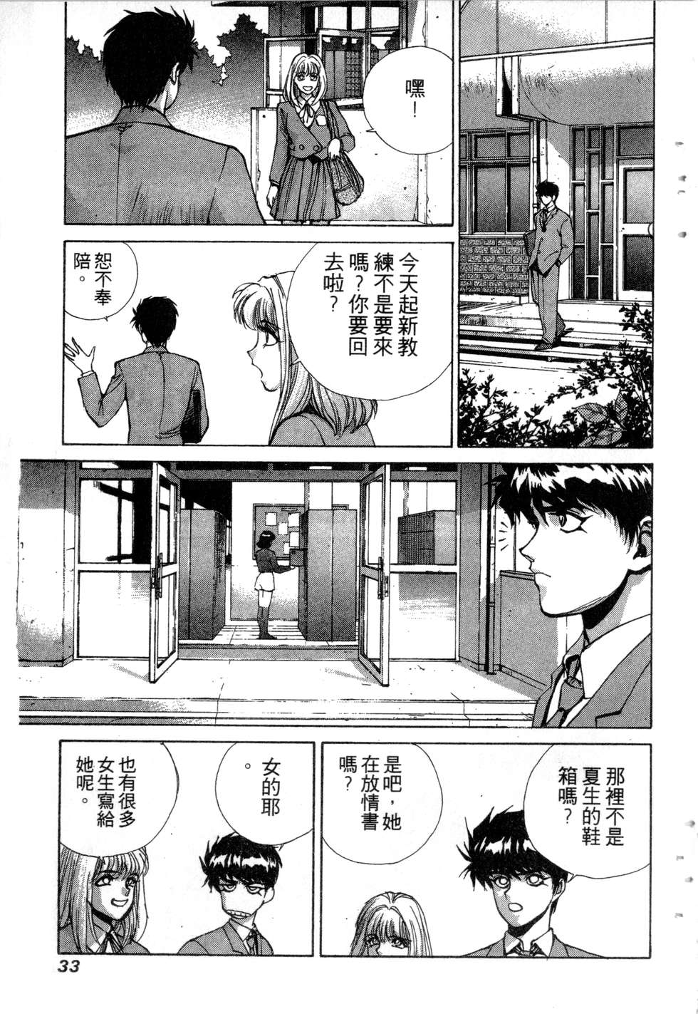 第31页