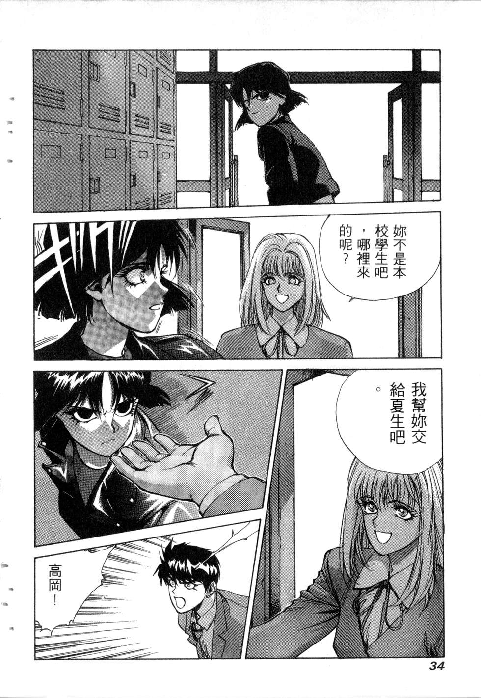 第32页