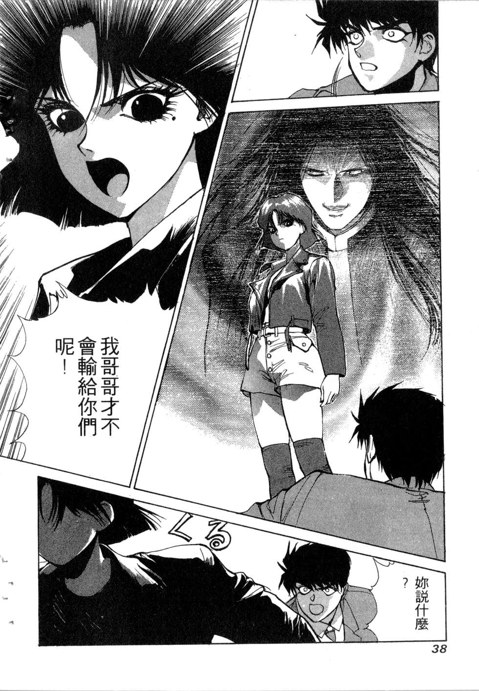 第36页
