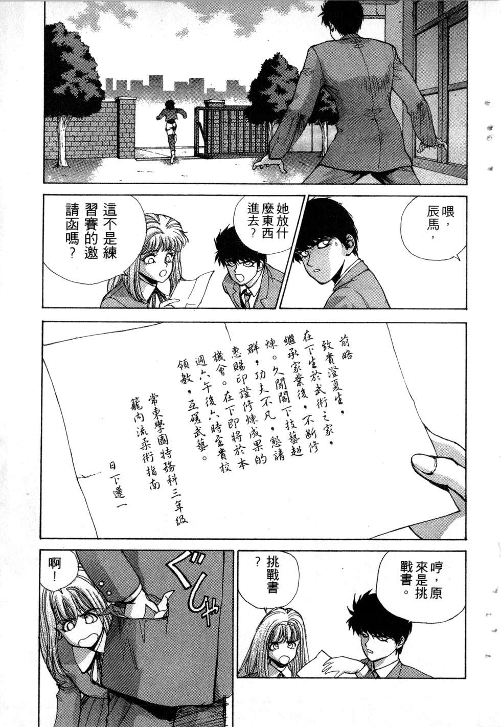 第37页