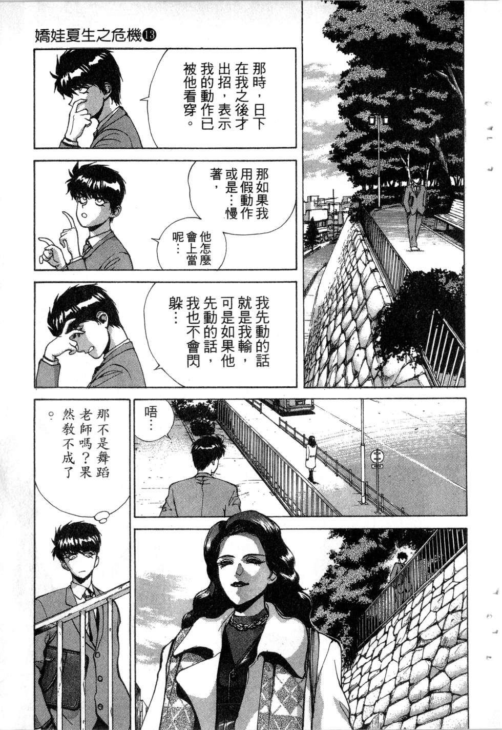 第39页