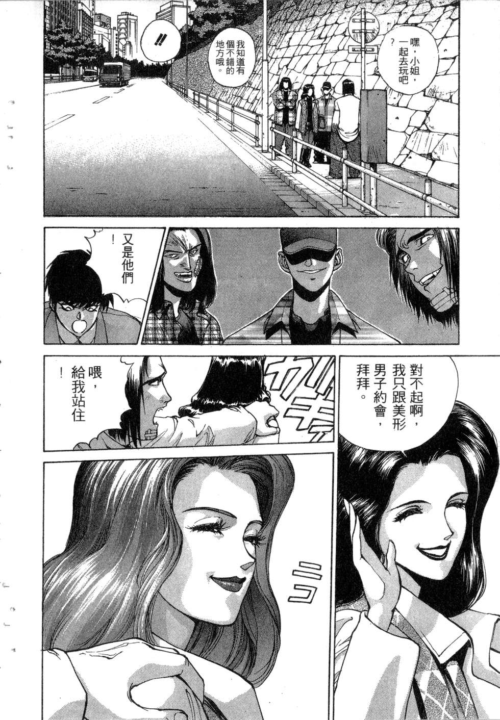 第40页
