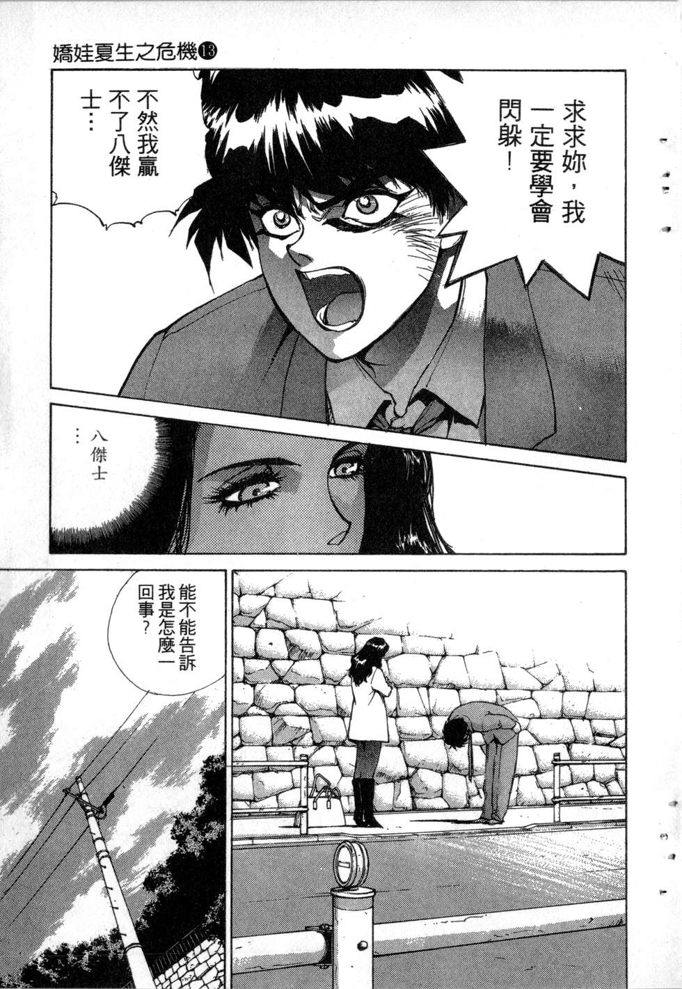 第47页