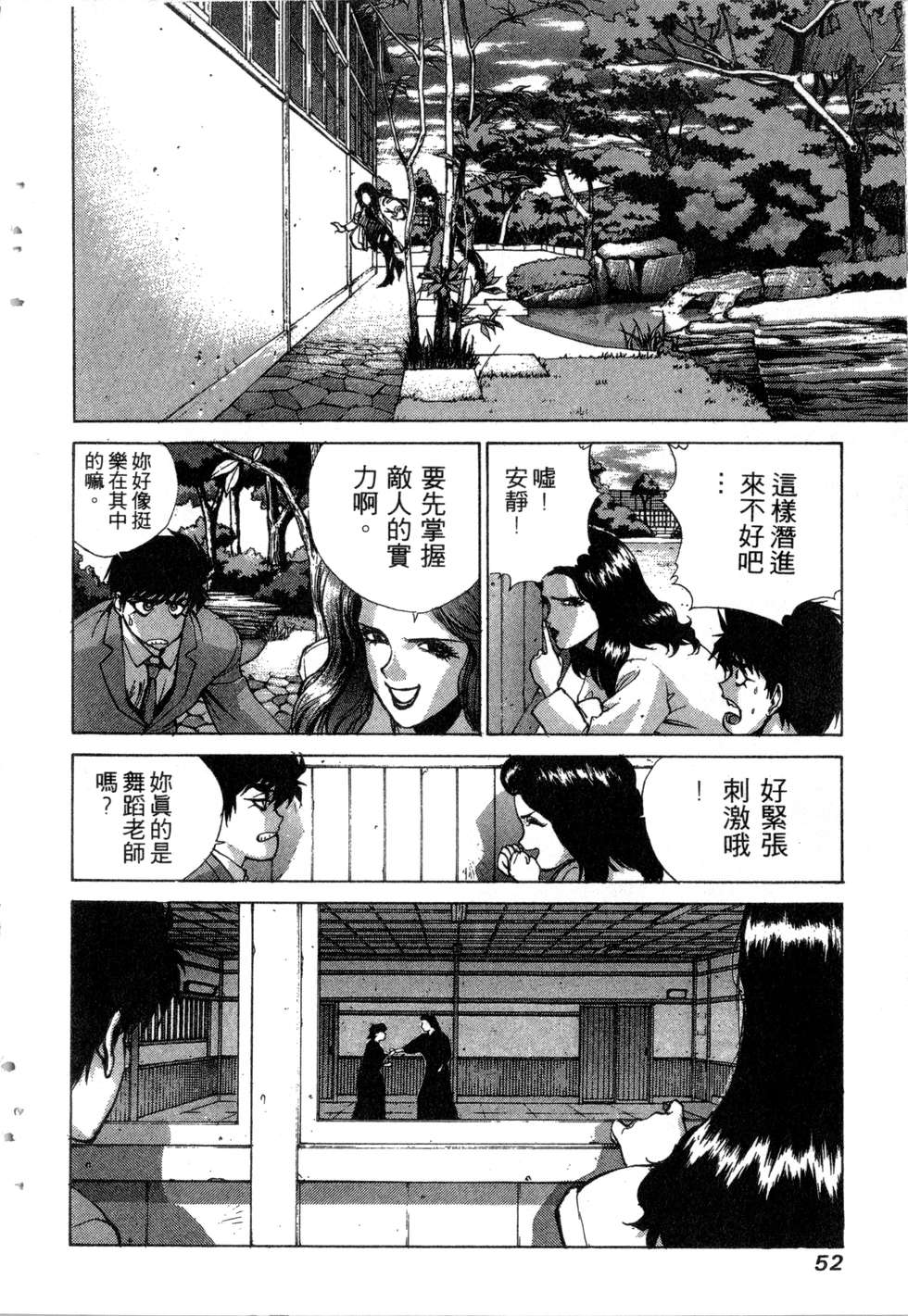 第50页