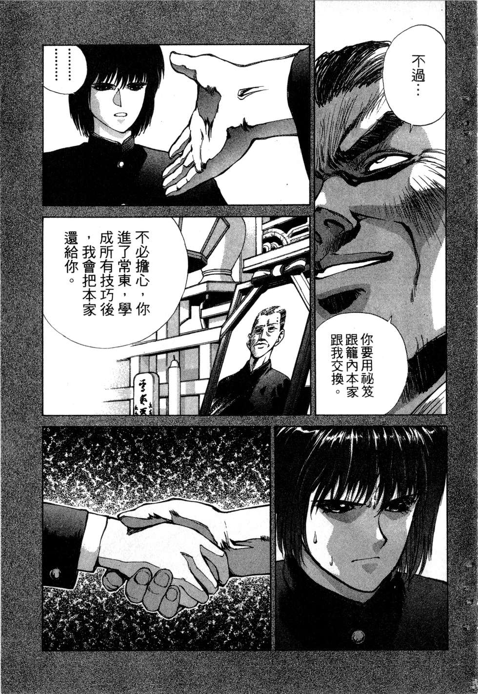 第59页