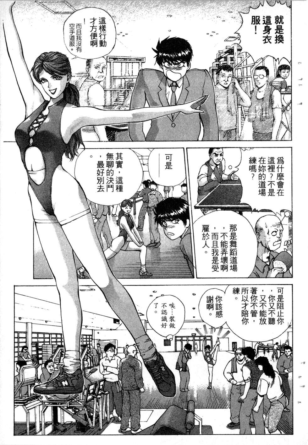 第63页