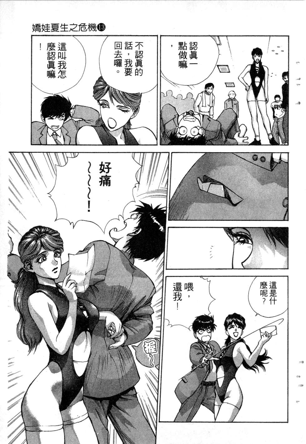 第65页