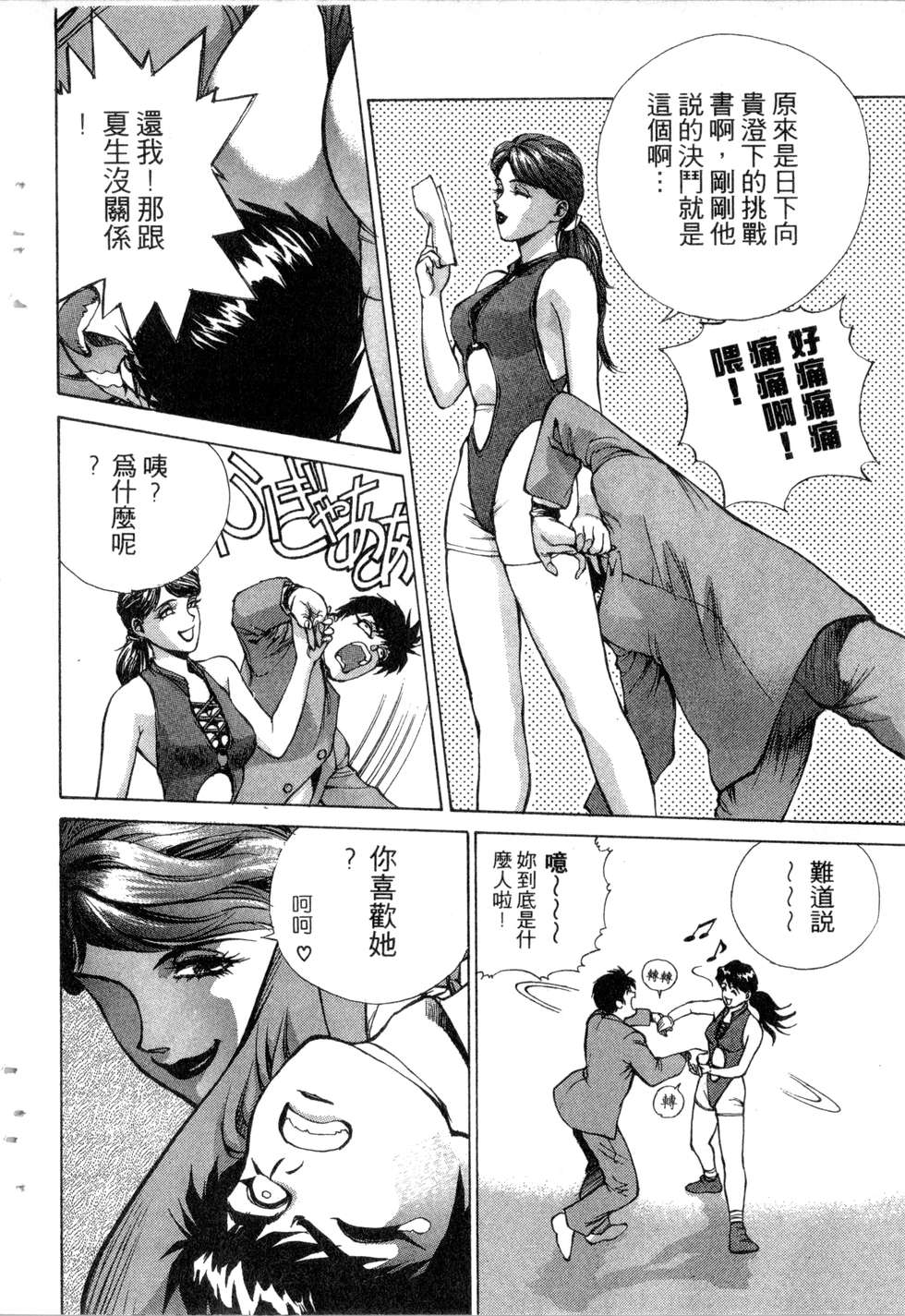第66页