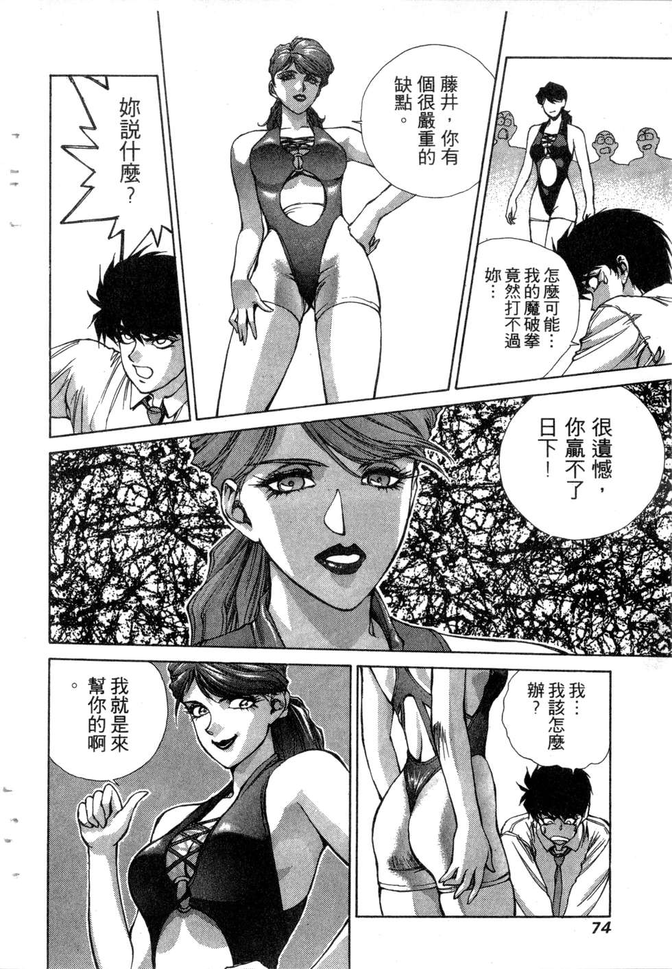 第72页