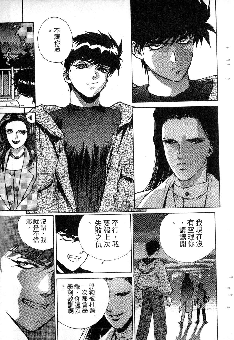 第75页