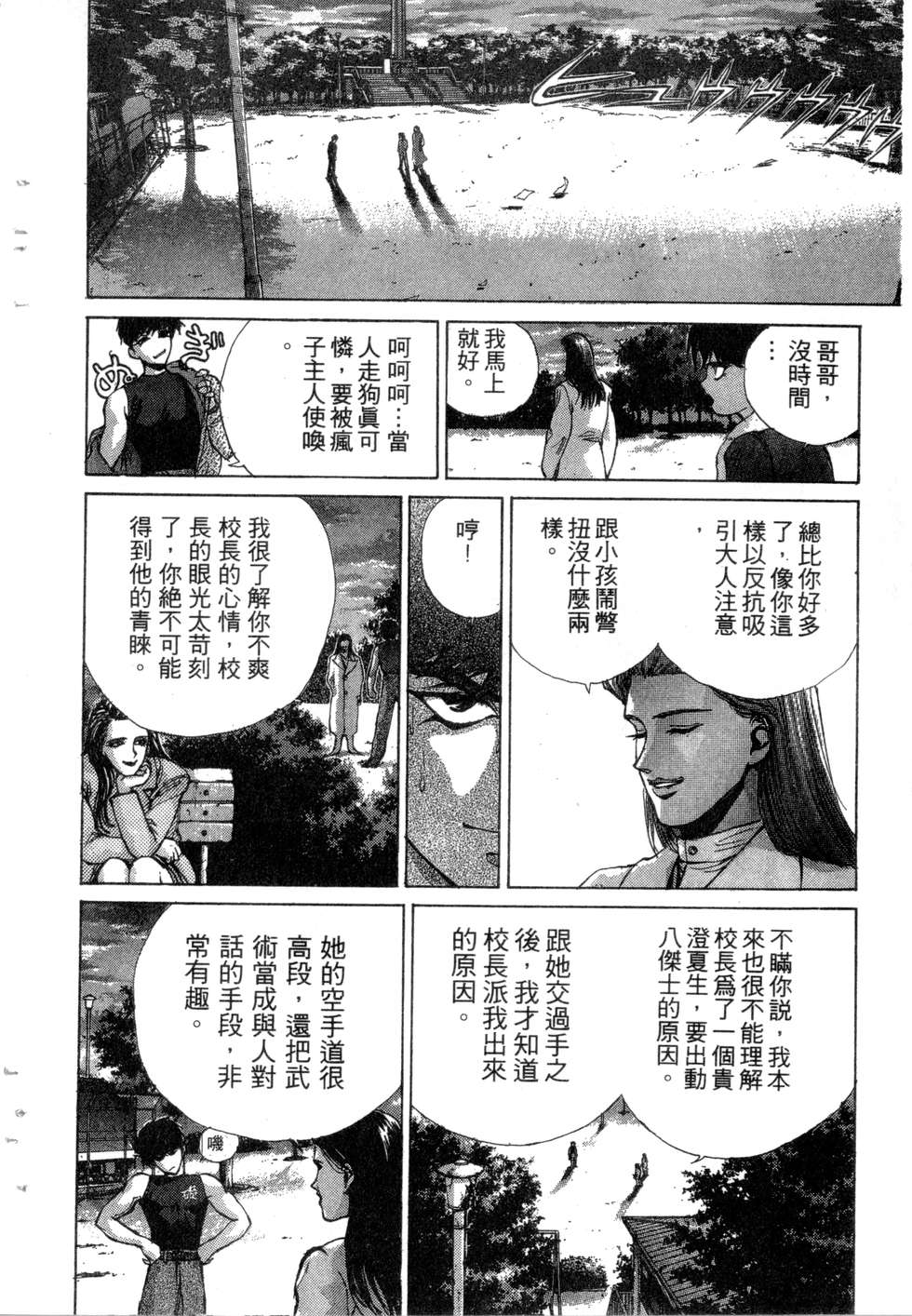 第76页
