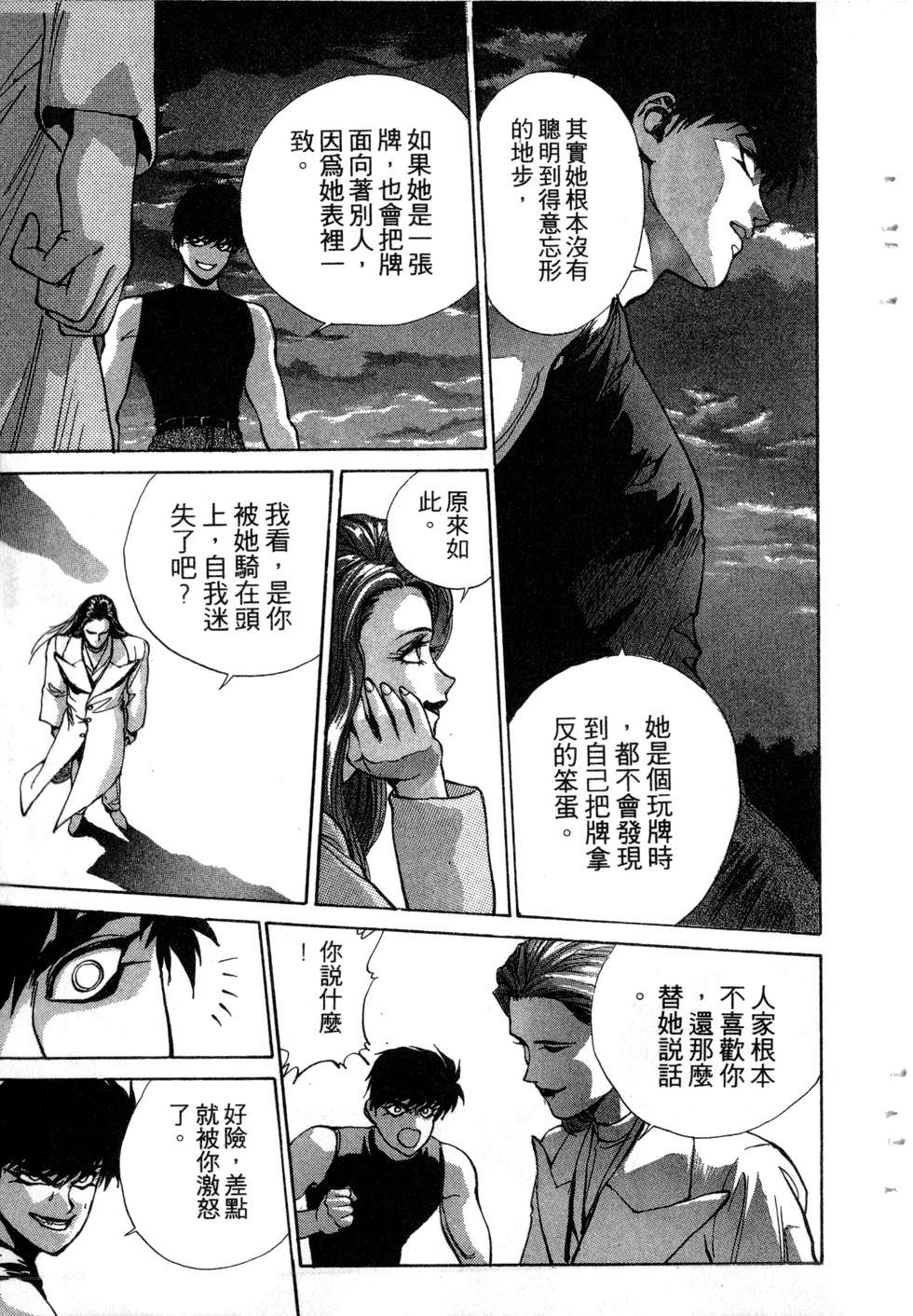 第79页