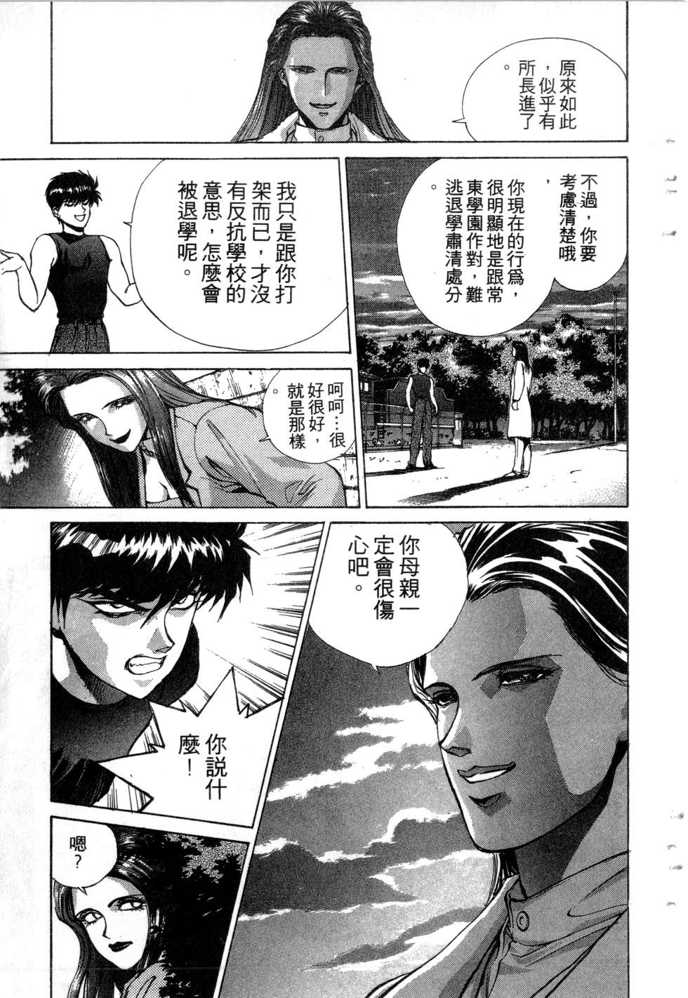 第81页