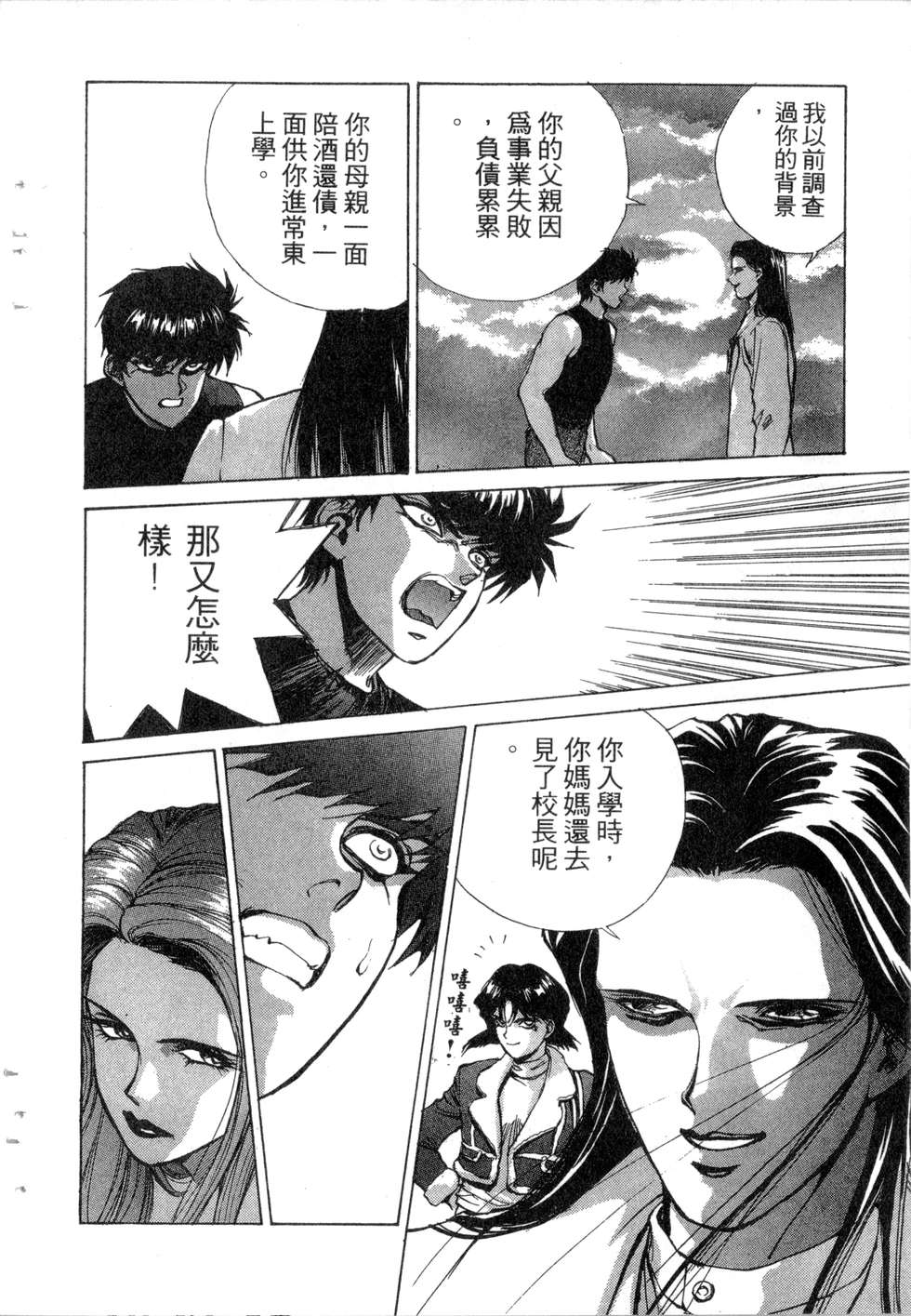 第82页