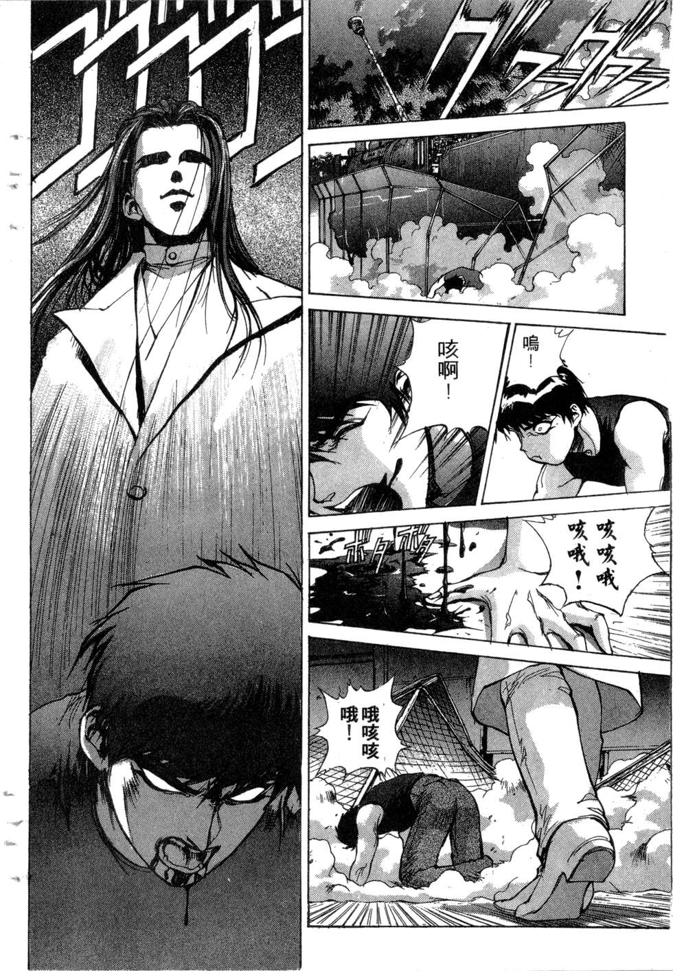 第88页