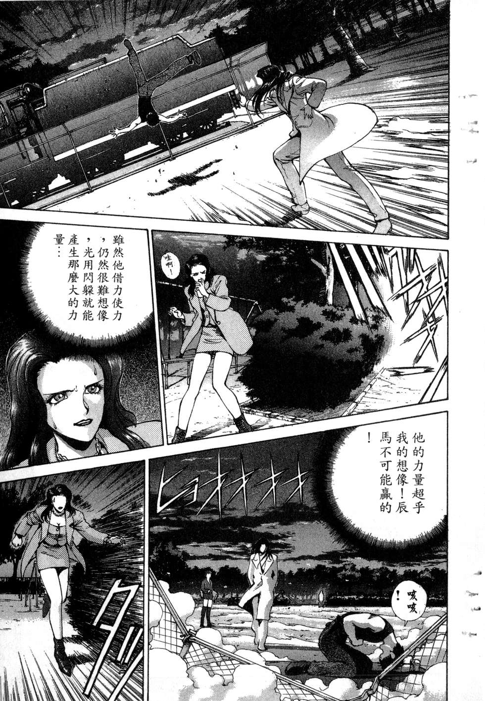 第91页