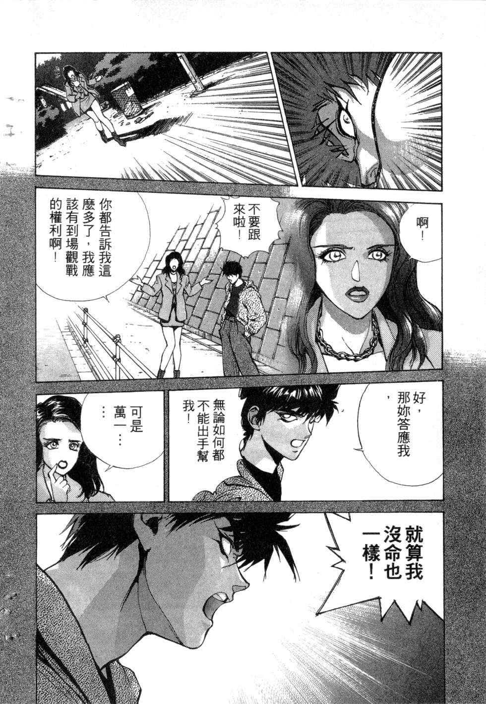 第92页