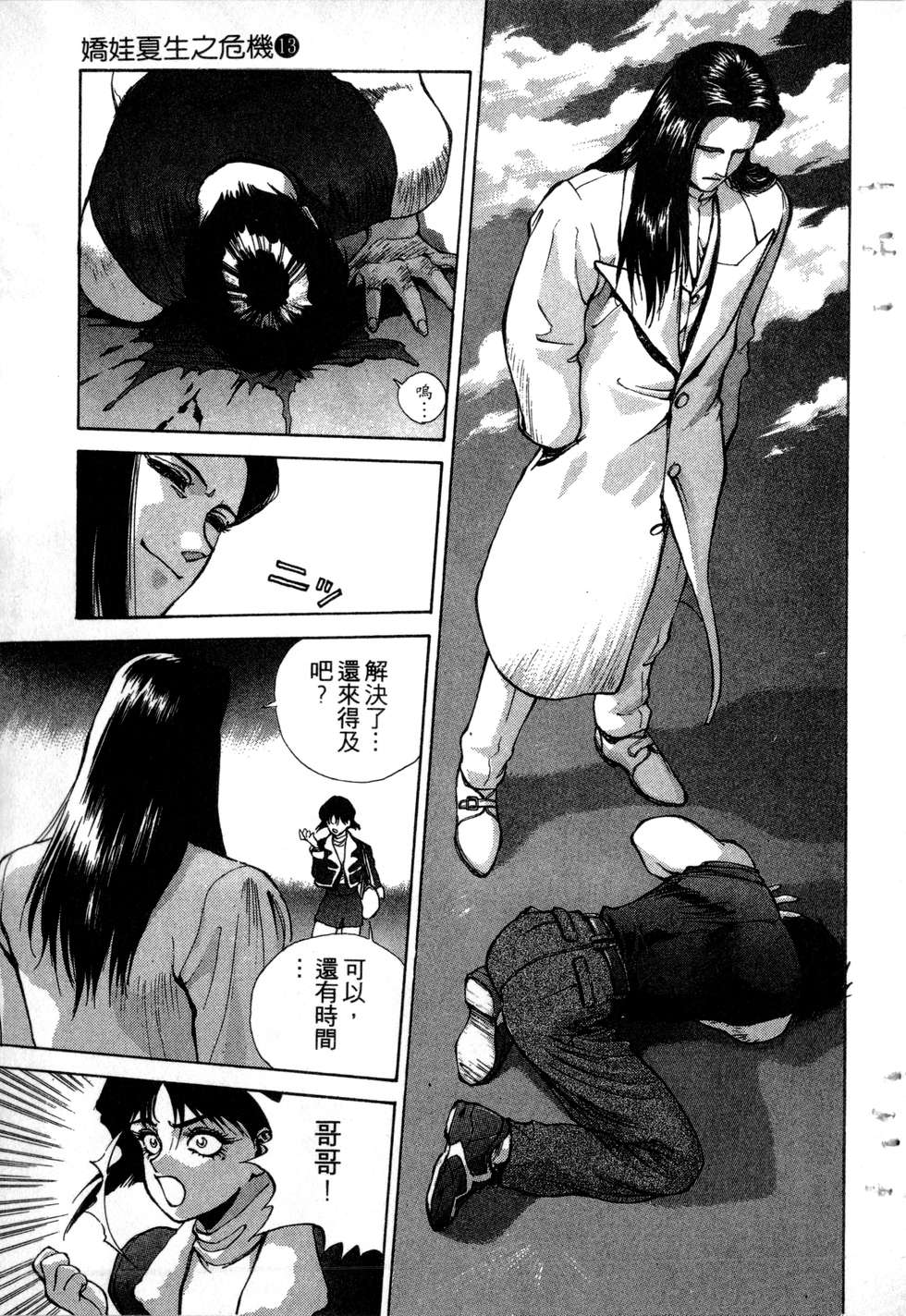 第93页