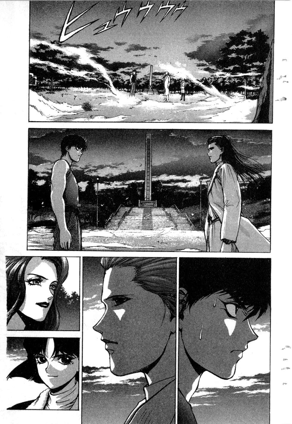 第97页