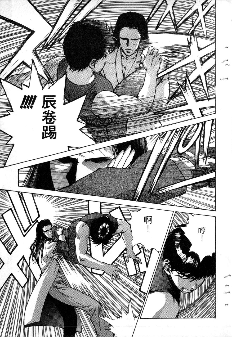 第101页
