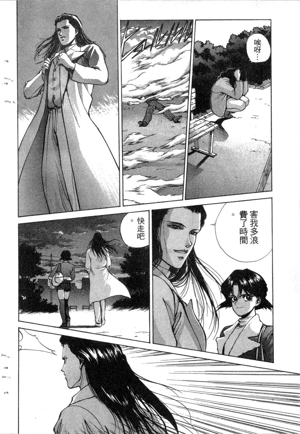 第104页