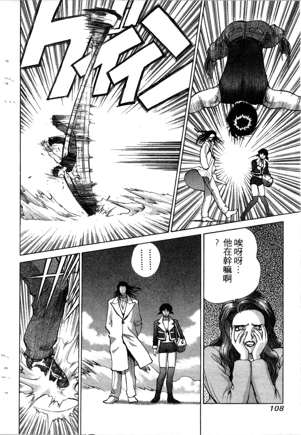 第106页