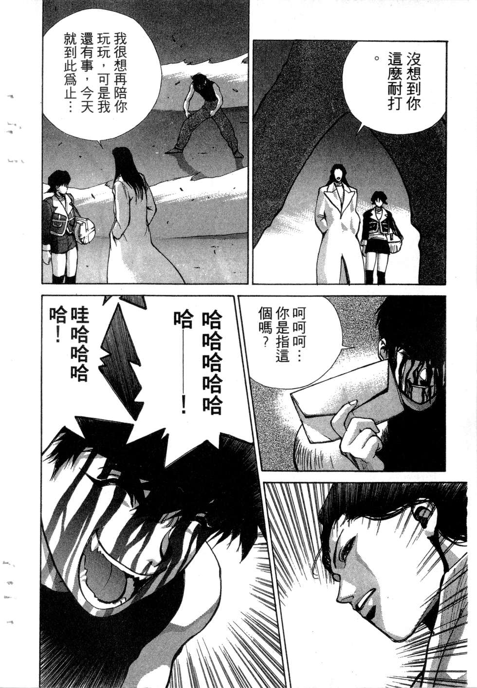 第108页