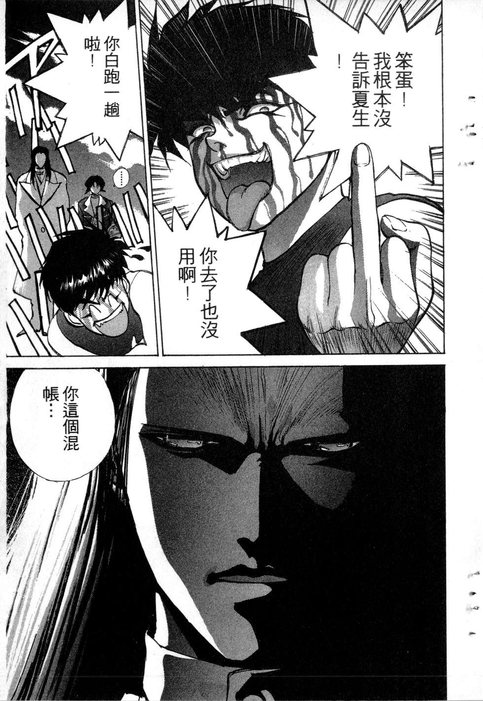 第109页
